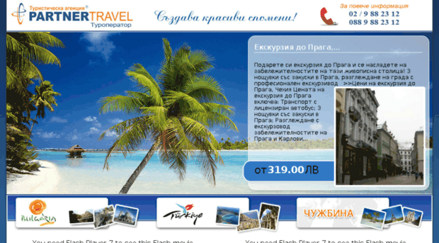 partner-travel.eu