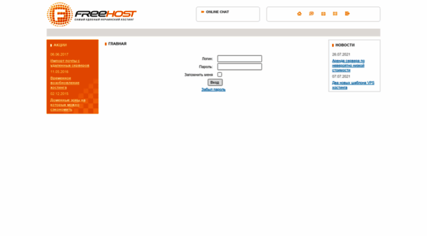 partner.freehost.com.ua
