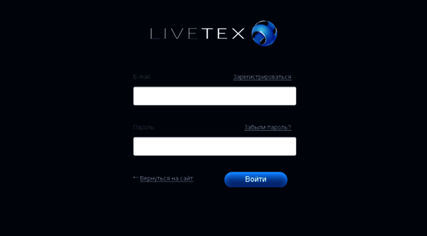 partner.livetex.ru