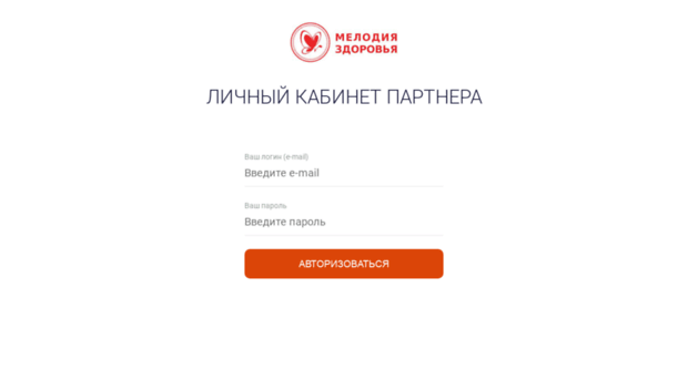 partner.melzdrav.ru