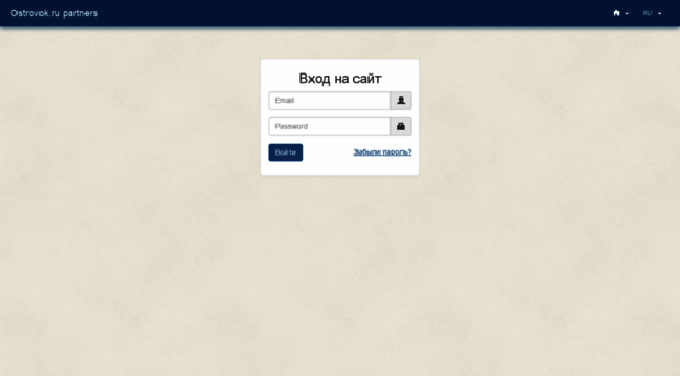partner.ostrovok.ru
