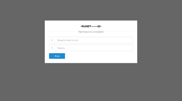 partner.runet-id.com