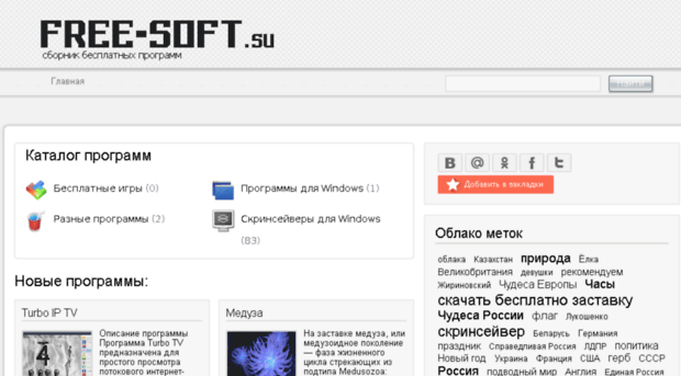 partner.top-page.ru