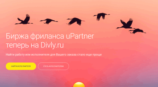 partner.ucoz.ru