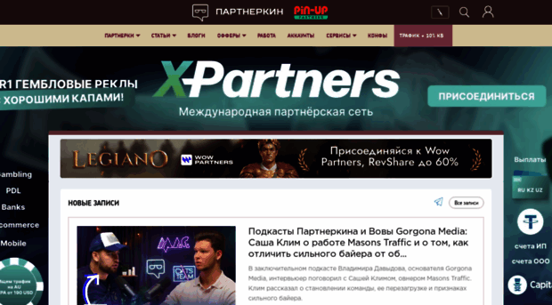 partnerkin.com