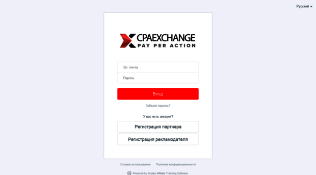 partners.cpaex.ru