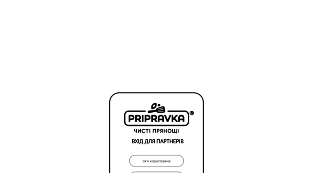 partners.pripravka.com