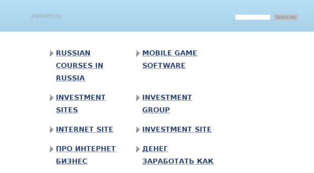 partners.ru