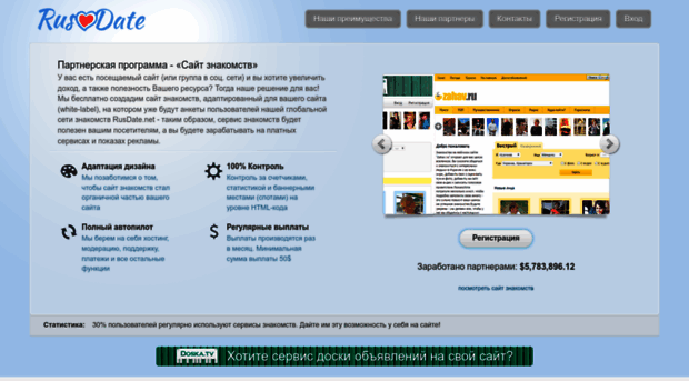 partners.rusdate.net