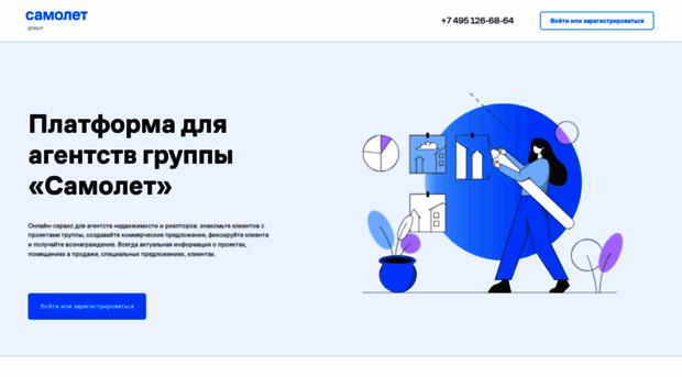 partners.samolet.ru