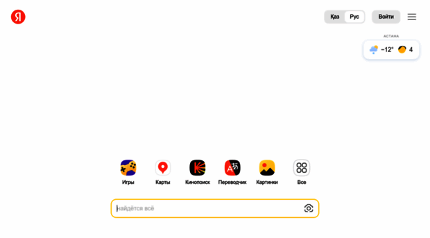 partnersearch.yandex.kz