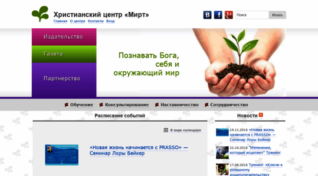 partnership.mirt.ru