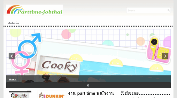 parttime-jobthai.com