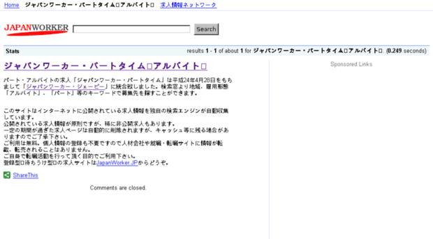 parttime.japanworker.com