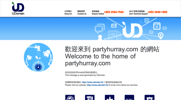 partyhurray.com