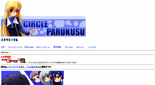 parukusu.com