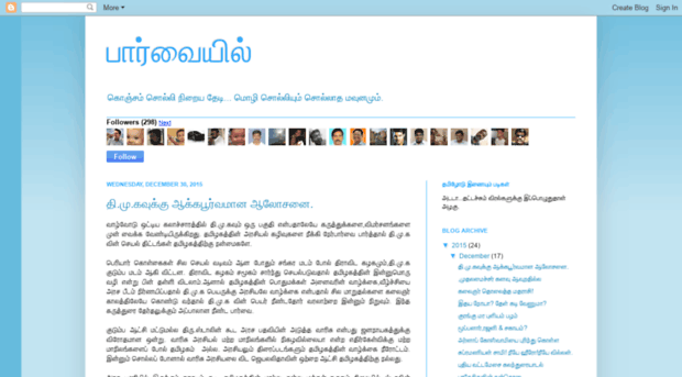 parvaiyil.blogspot.in