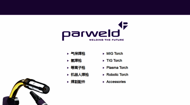 parweld.com.cn