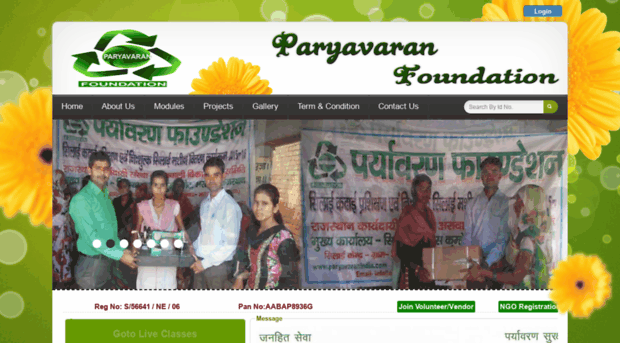 paryavaranindia.com