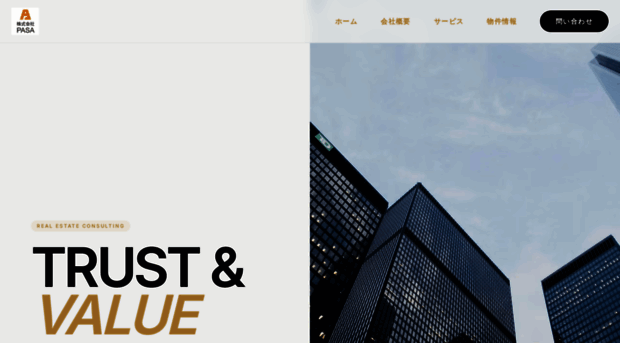 pasa-asset.com