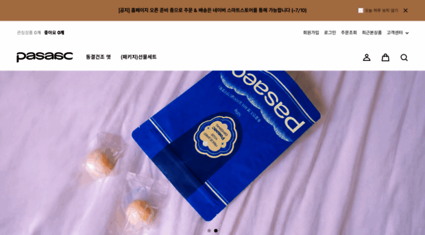 pasaac.co.kr