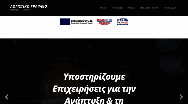pasalari.gr