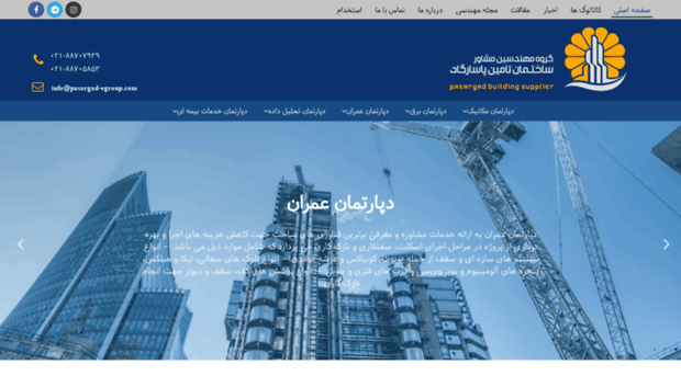 pasargad-egroup.com