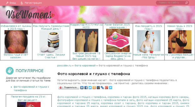 pascalex.ru