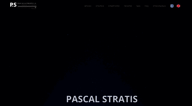pascalstratis.gr