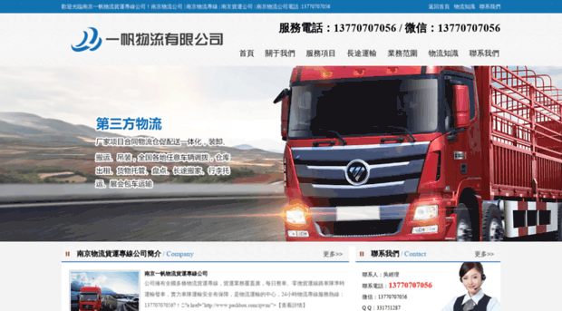 pashbox.com