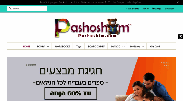 pashoshim.com