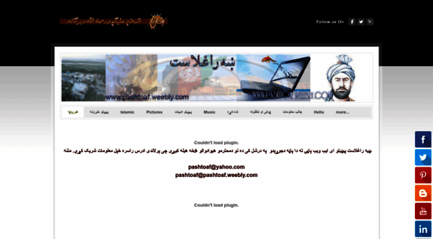 pashtoaf.weebly.com