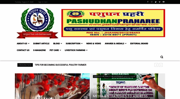 pashudhanpraharee.com