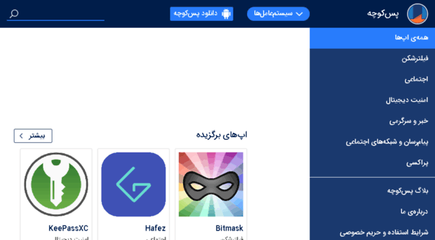 paskoocheh.com