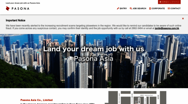 pasona.com.hk