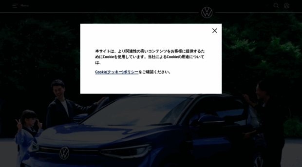 passatcc.volkswagen.co.jp