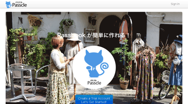 passcle.jp