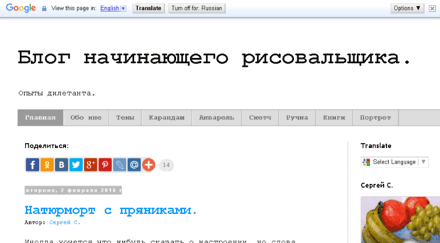 passerby46.blogspot.ru