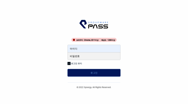 passerp.co.kr