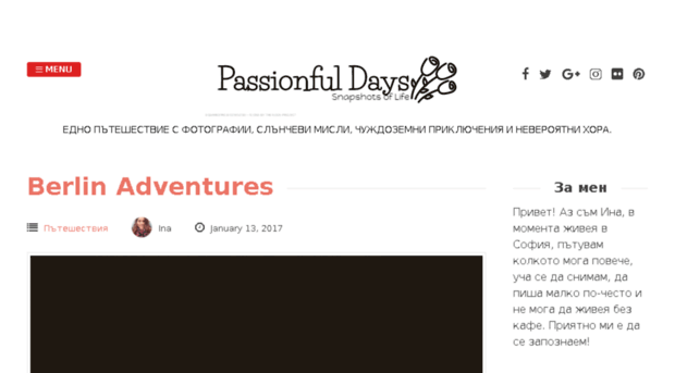 passionfuldays.com