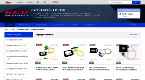 passivefiberoptic.sell.everychina.com