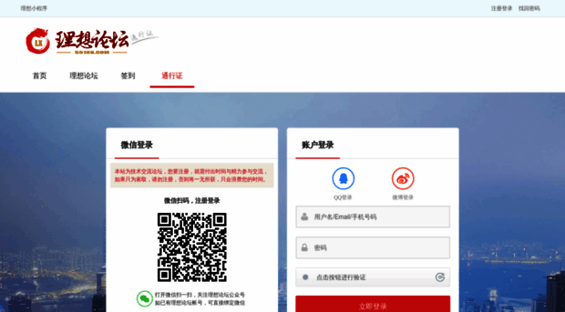 passport.55188.com