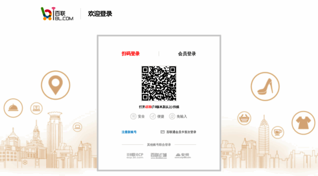 passport.bl.com