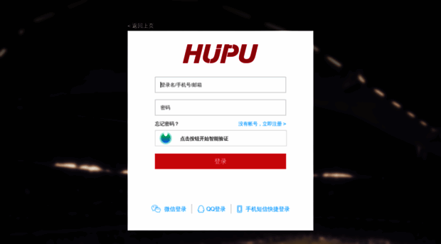 passport.hupu.com