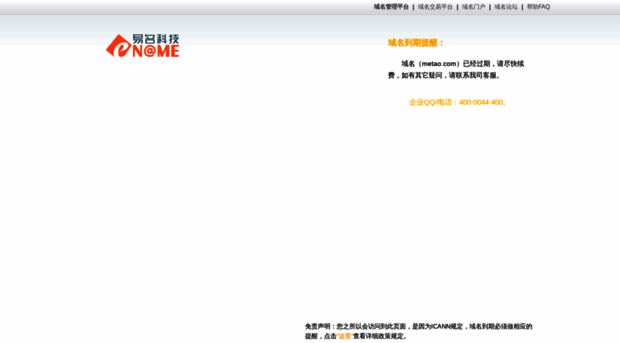 passport.metao.com
