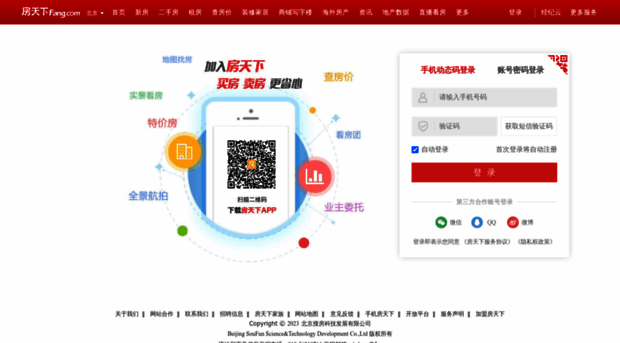 passport.soufun.com