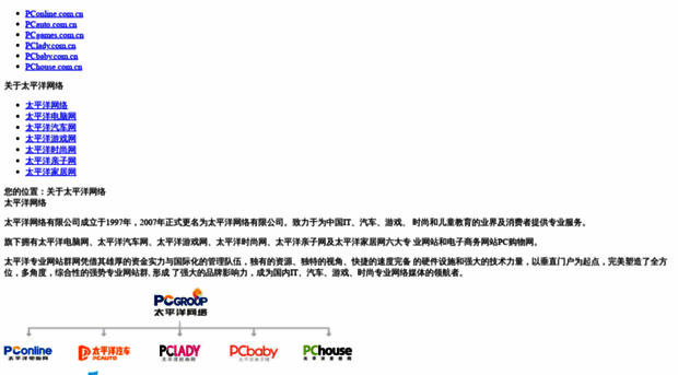 passport3.pcauto.com.cn