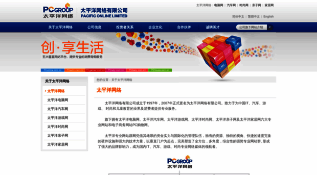 passport3.pconline.com.cn