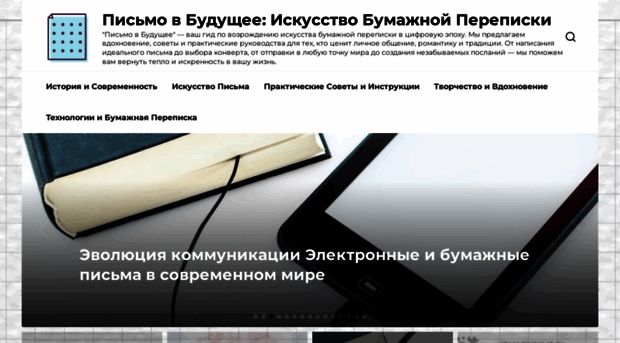 passportbez.ru
