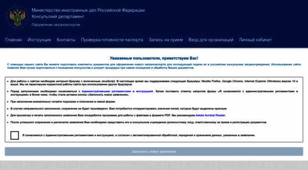 passportzu.kdmid.ru